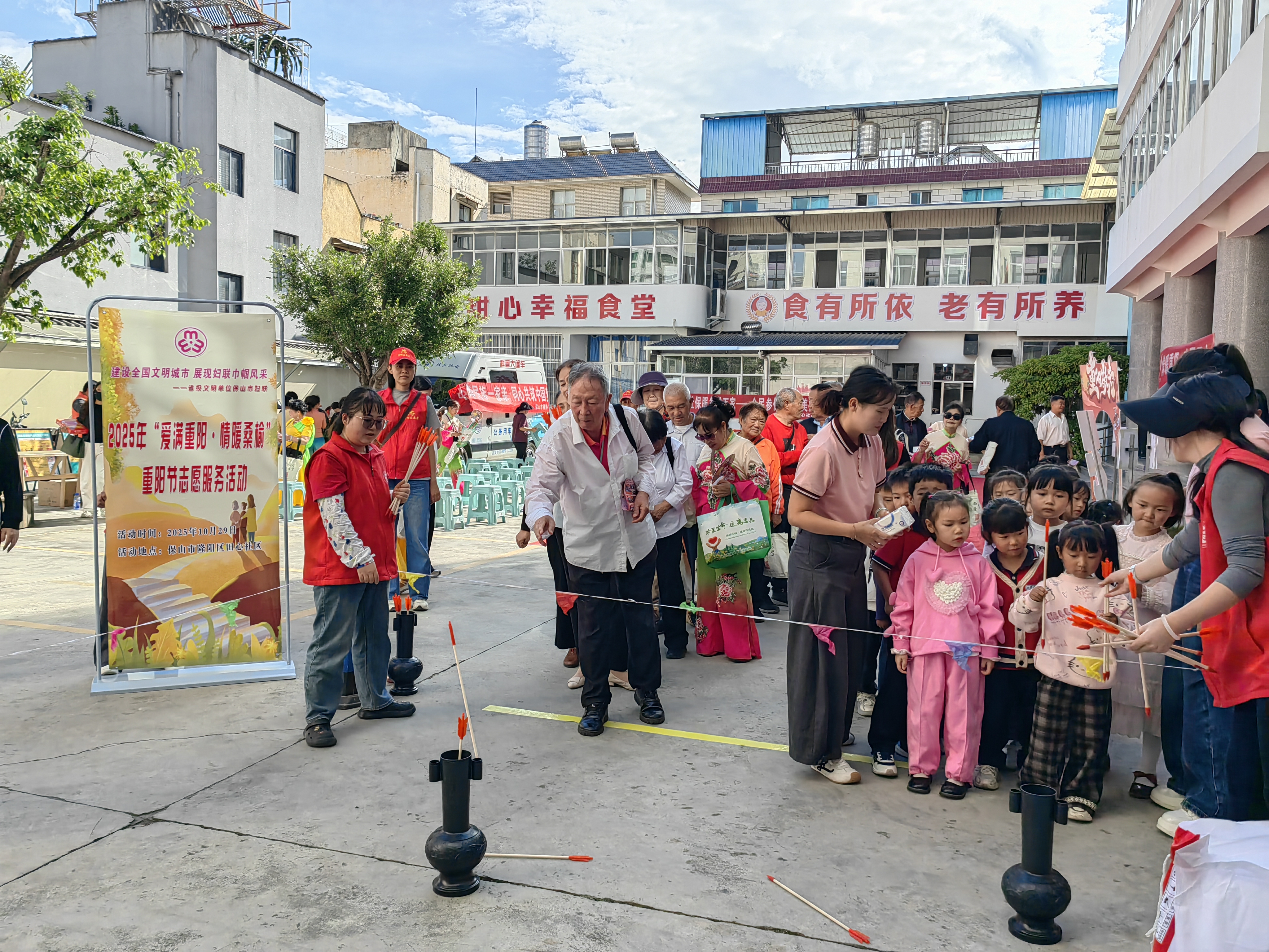 2025年重阳节志愿服务活动