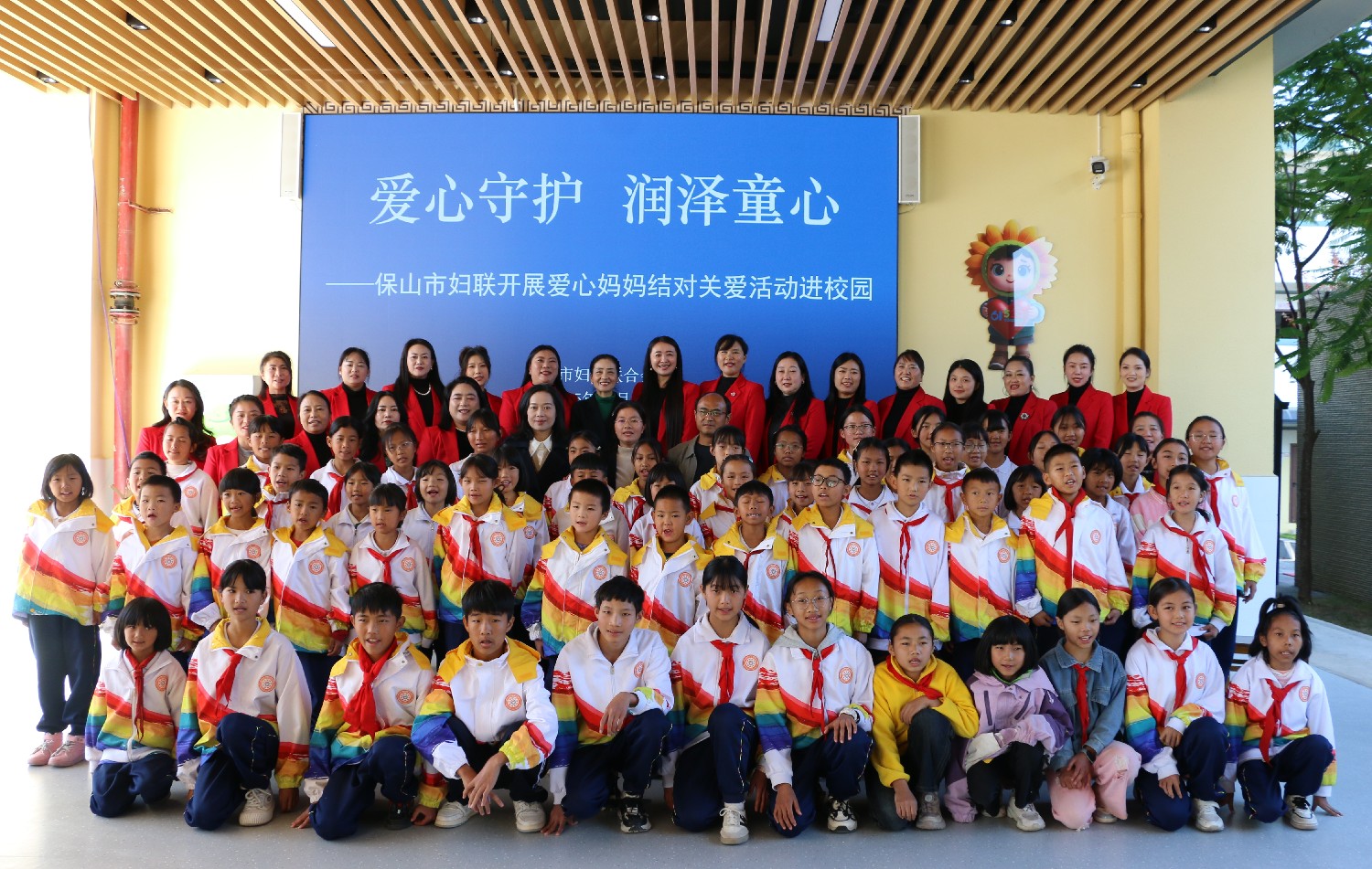 “爱心守护 润泽童心”：保山市妇联爱心妈妈结对关爱活动在汉营润泽学校暖心续航