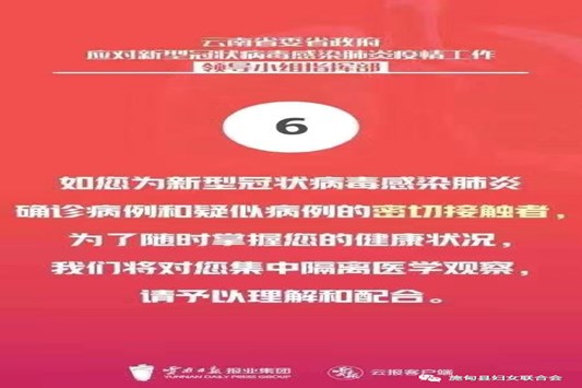 微信图片_20200820094932_副本.jpg