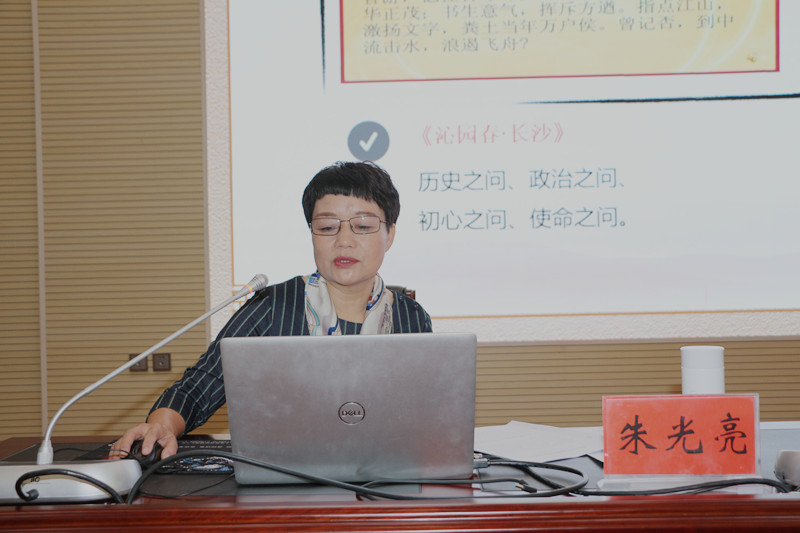 党史学习教育专题辅导_副本.jpg