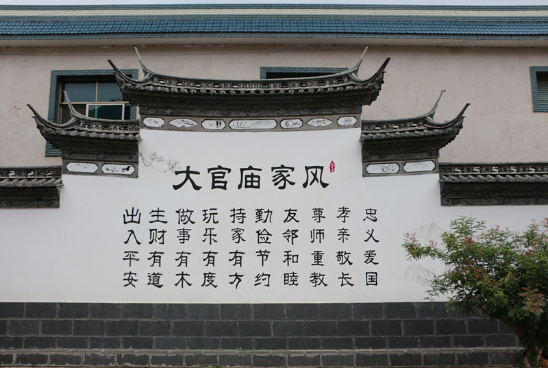 大官庙1_副本.jpg