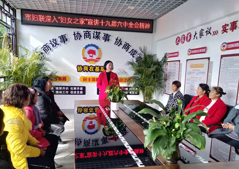 2021.12.11保山市妇联杨子芹副主席深入妇女之家宣讲_副本.jpg