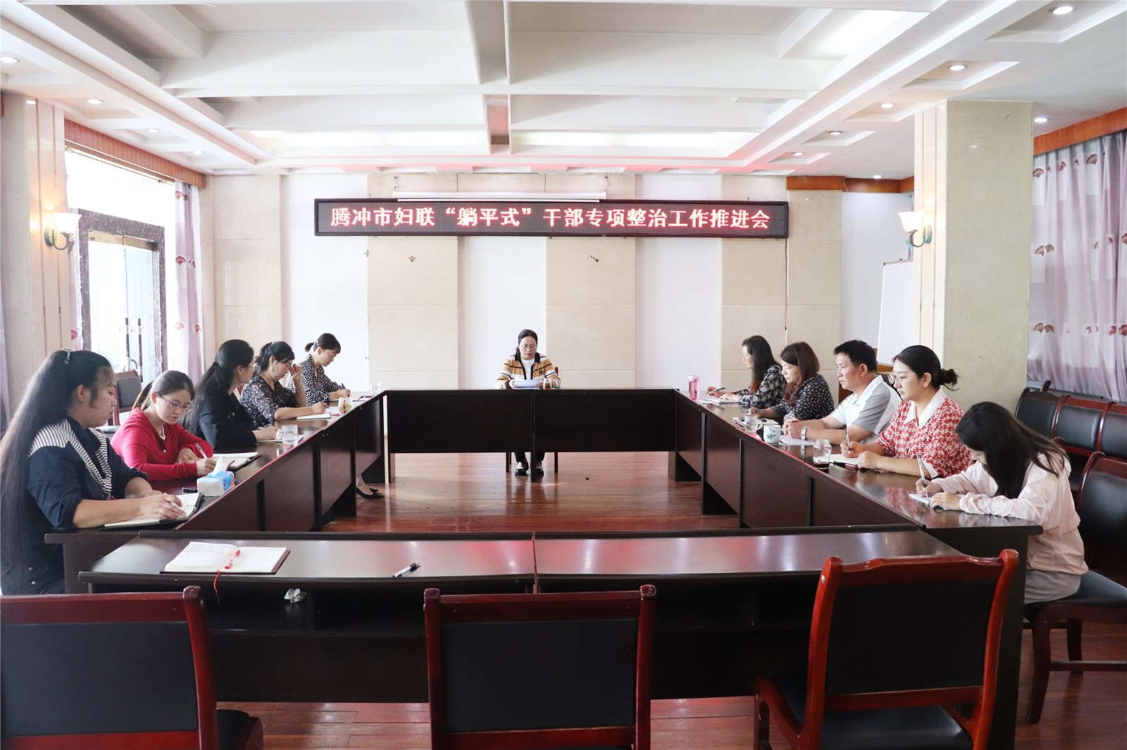 IMG_4696推进会.JPG